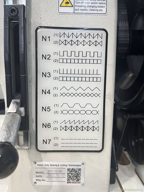 Thick thread decorative seam sewing machine